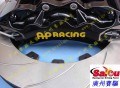 英國AP9040黑色大六活塞剎車套裝 (71)