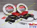 BREMBO-F40配DBA碟 (6)