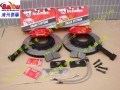 BREMBO-F40配DBA碟 (2)