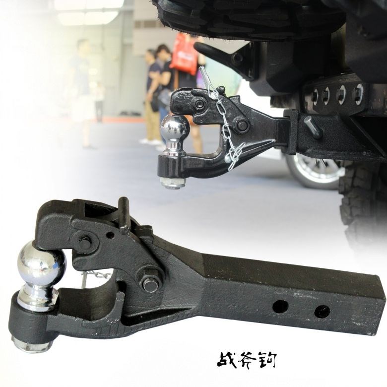 奔馳房車后杠改裝拖車鉤，戰(zhàn)斧鉤，縱天斧頭鉤 游艇拖車牽引配件