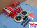BREMBO-GT剎車N鮑魚套裝 (4)