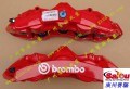 BREMBO-GT剎車N鮑魚套裝 (76)