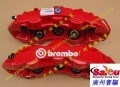 BREMBO-GT剎車N鮑魚套裝 (75)