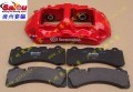 BREMBO-GT剎車N鮑魚套裝 (85)