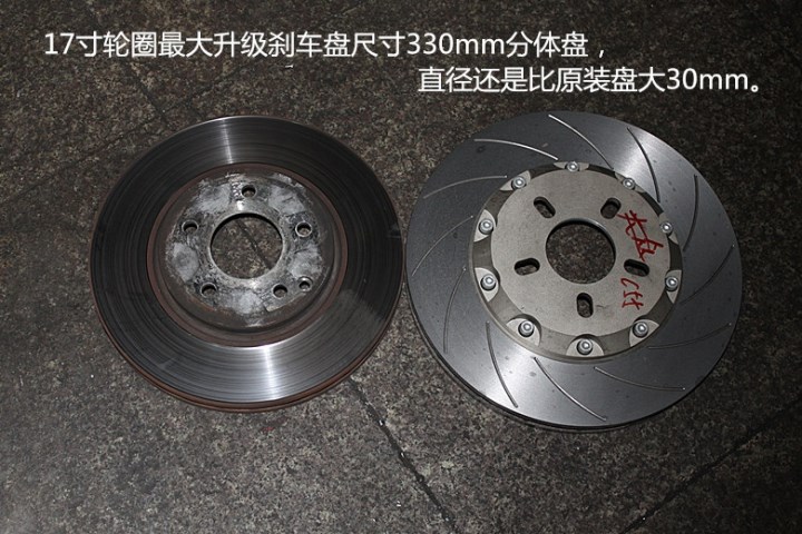 06款奔馳C55升級(jí)前剎車套裝作業(yè)圖！老車換新顏。