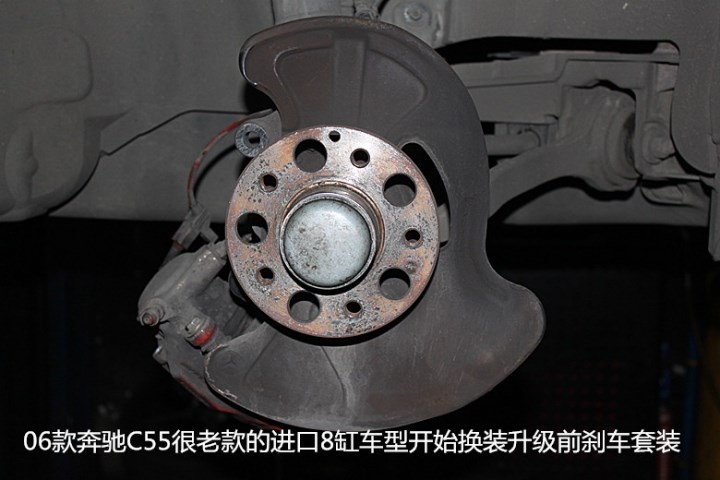 06款奔馳C55升級(jí)前剎車套裝作業(yè)圖！老車換新顏。