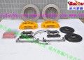 BREMBO卡宴六活塞黃色剎車套裝 (30)