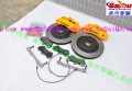 BREMBO卡宴六活塞黃色剎車套裝 (36)