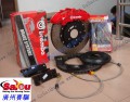 BREMBO大八活塞 (45)