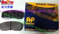 AP5200原裝進口剎車皮