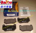 AP原裝進口7600剎車皮 (1)