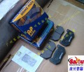 英國原裝AP7600剎車皮 (4)