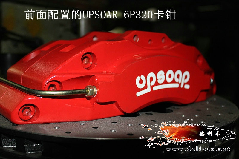 大連改裝車(chē)牧馬人改裝升級(jí)UPSOAR前后剎車(chē)套裝