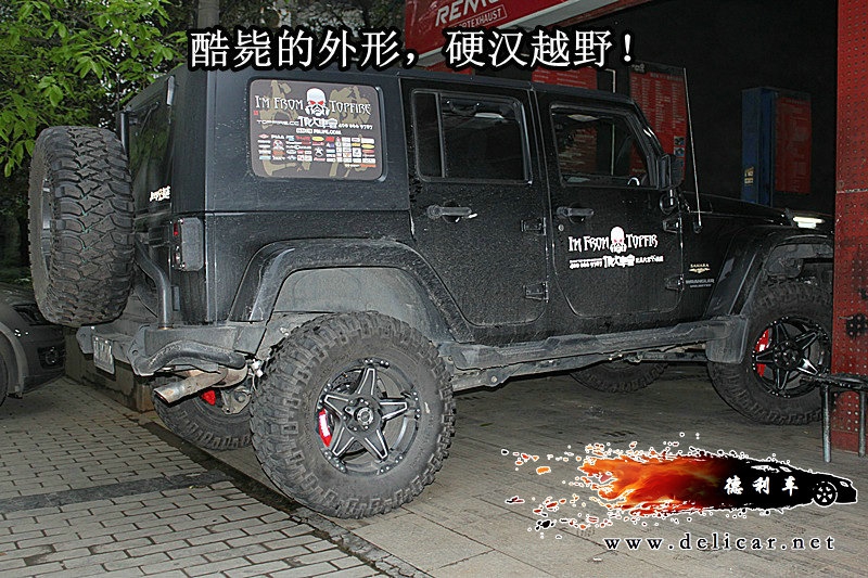 大連改裝車(chē)牧馬人改裝升級(jí)UPSOAR前后剎車(chē)套裝