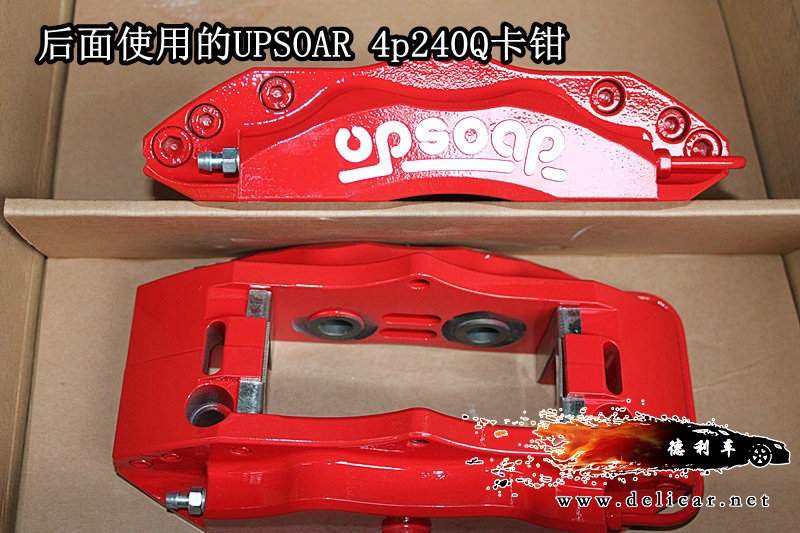 大連改裝車(chē)牧馬人改裝升級(jí)UPSOAR前后剎車(chē)套裝