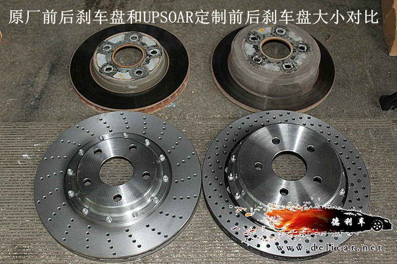 大連改裝車(chē)牧馬人改裝升級(jí)UPSOAR前后剎車(chē)套裝