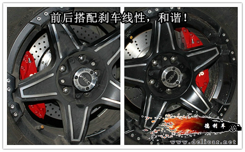 大連改裝車(chē)牧馬人改裝升級(jí)UPSOAR前后剎車(chē)套裝