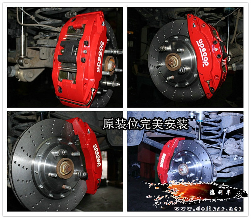 大連改裝車(chē)牧馬人改裝升級(jí)UPSOAR前后剎車(chē)套裝