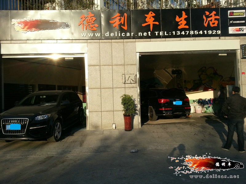 大連改裝店奧迪Q7改V12限量版包圍JD后包圍