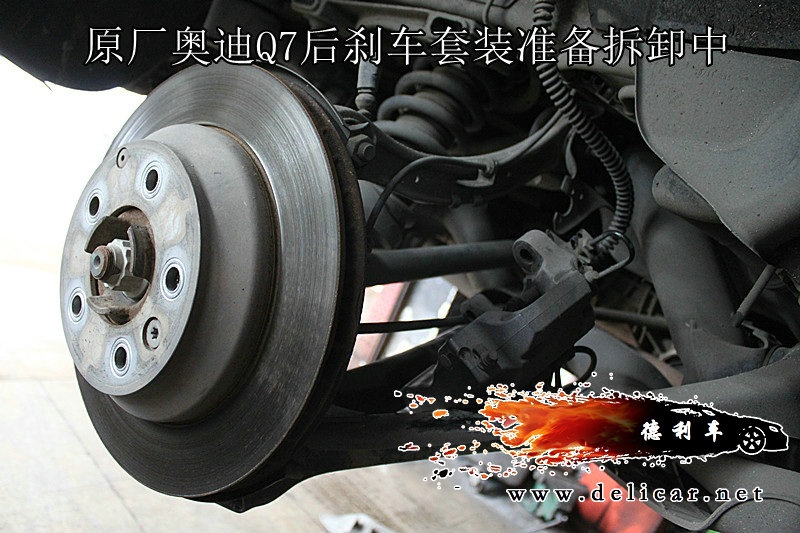 大連改裝店奧迪Q7前后剎車升級(jí)UPSOAR套裝作業(yè)