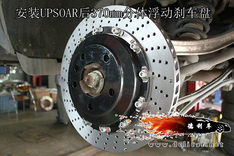 大連改裝店奧迪Q7前后剎車升級(jí)UPSOAR套裝作業(yè)