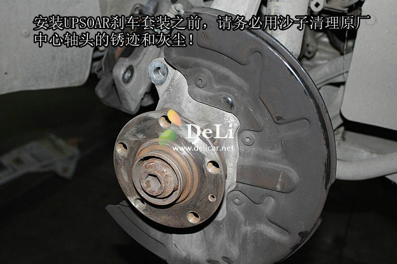 廣西南寧大眾邁騰隔音改裝進口賽倫科特隔音+中道隔音