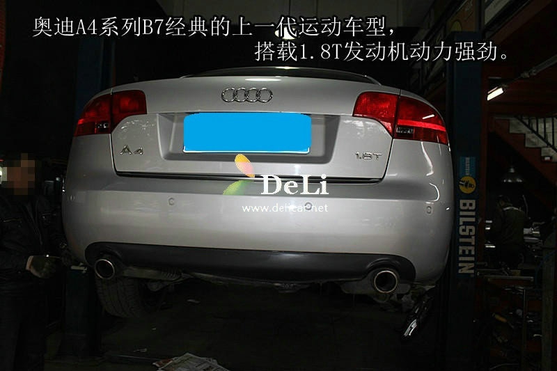 大連改裝店奧迪A4前后升級(jí)UPSOAR剎車套裝作業(yè)圖