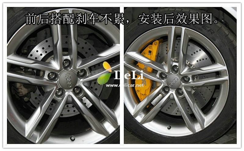 大連改裝店奧迪A4前后升級(jí)UPSOAR剎車套裝作業(yè)圖
