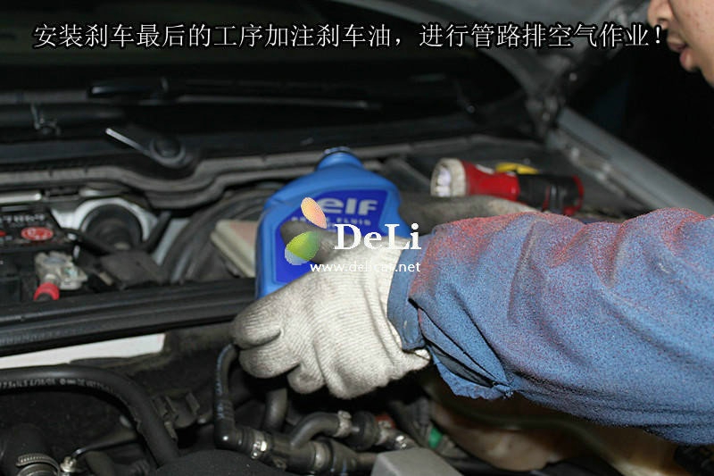 大連改裝店奧迪A4前后升級(jí)UPSOAR剎車套裝作業(yè)圖