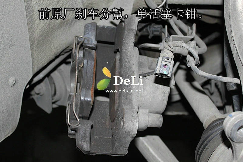 大連改裝店奧迪A4前后升級(jí)UPSOAR剎車套裝作業(yè)圖