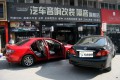 馬自達6汽車隔音
