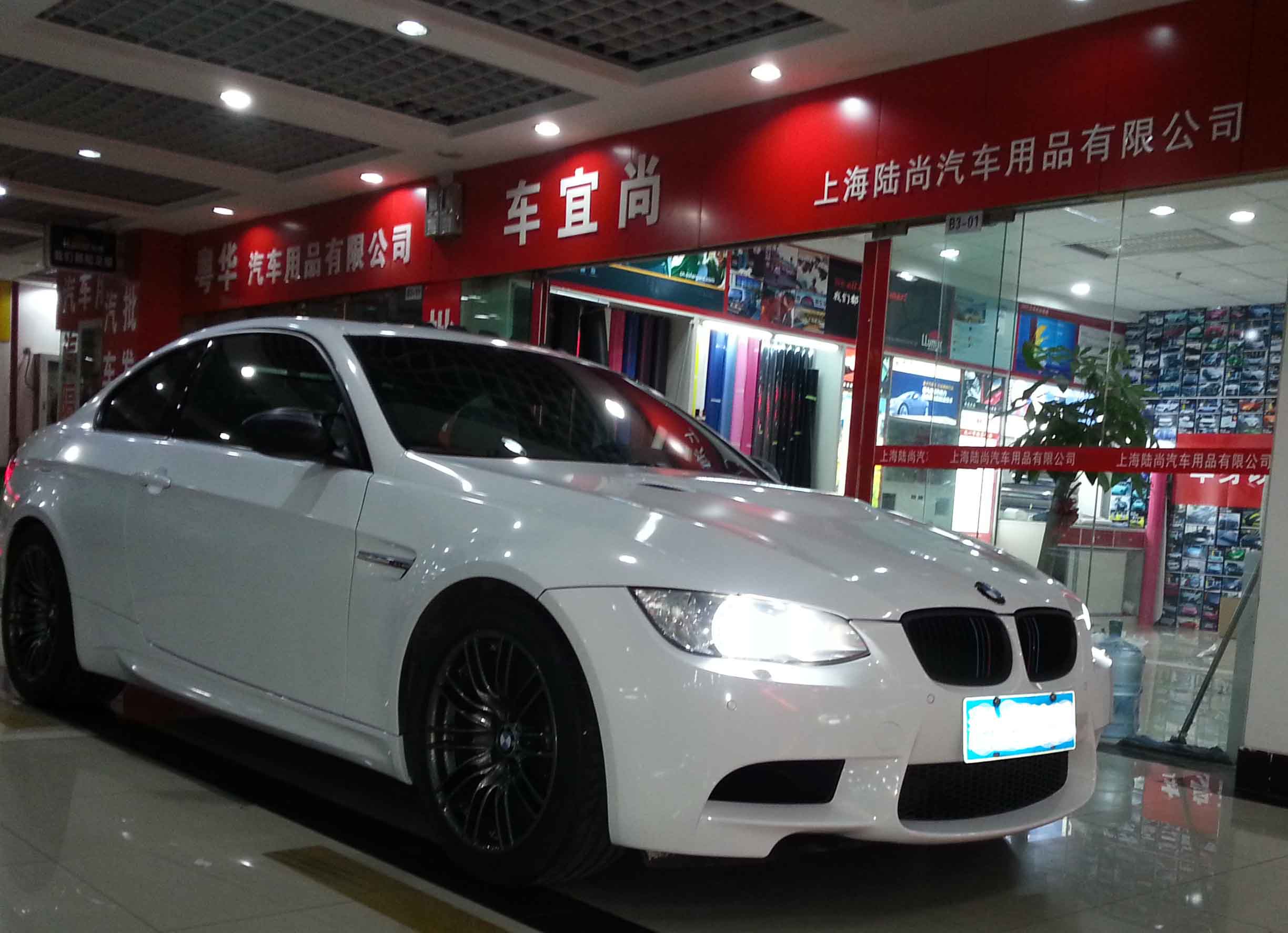 BMW M3