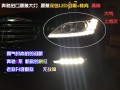 北京改燈奔馳s350改燈 老款改新款