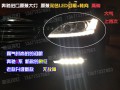 北京改燈奔馳s350改燈 老款改新款