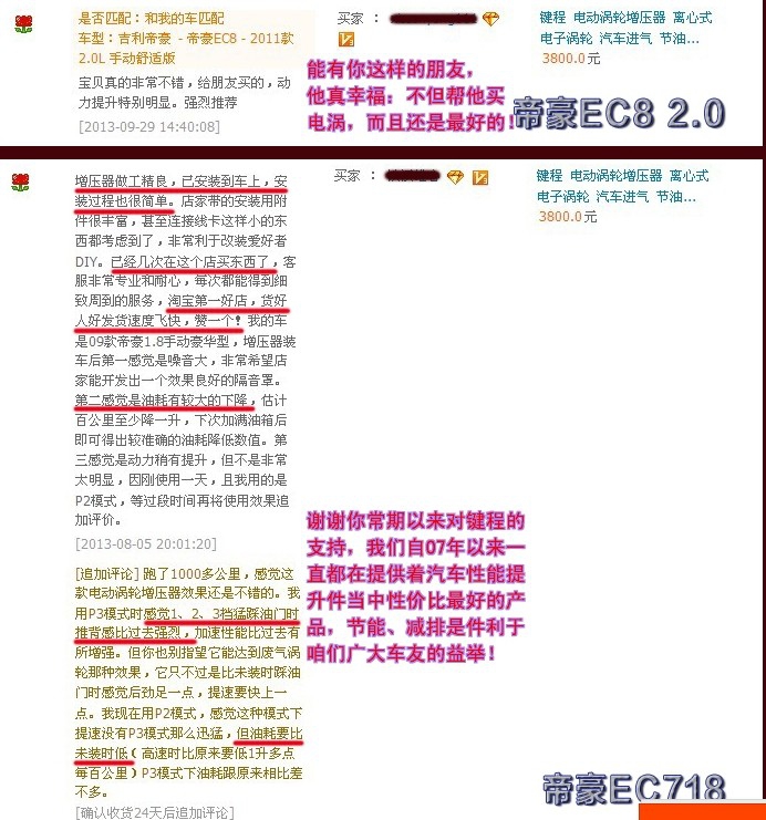 爱唯欧动力提升改装加装键程离心式电动涡轮增压器