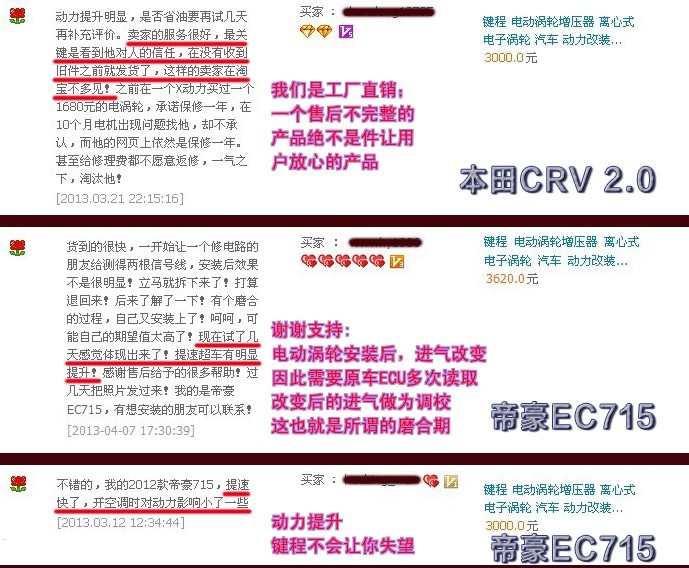 爱唯欧动力提升改装加装键程离心式电动涡轮增压器