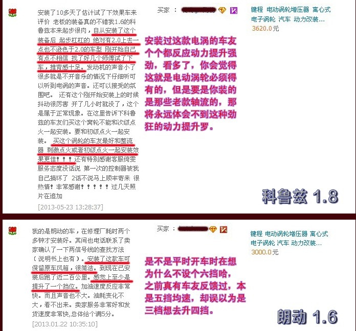 老宝来 进气改装提升动力节油 改装加装键程离心式电动涡轮增压器