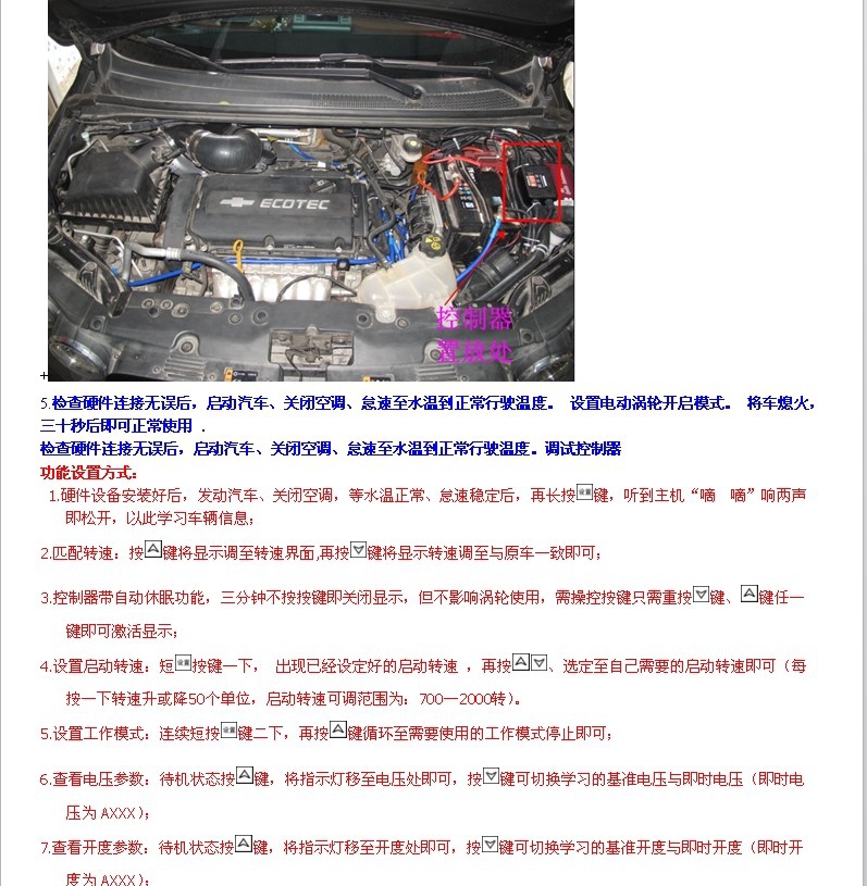 愛(ài)唯歐動(dòng)力提升改裝加裝鍵程離心式電動(dòng)渦輪增壓器