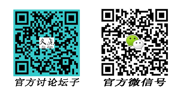【久點內(nèi)飾】手縫運動翻毛方向盤