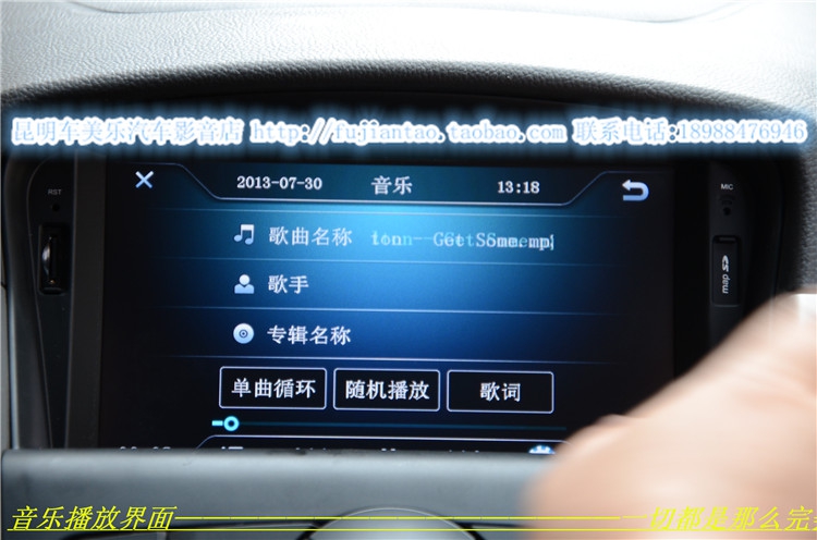昆明車美樂影音 科魯茲加裝德賽西威NAV712導(dǎo)航作業(yè)|科魯茲導(dǎo)航加裝作業(yè)|科魯茲原裝導(dǎo)航