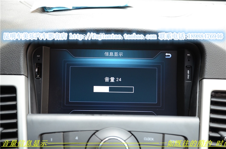 昆明車美樂影音 科魯茲加裝德賽西威NAV712導(dǎo)航作業(yè)|科魯茲導(dǎo)航加裝作業(yè)|科魯茲原裝導(dǎo)航