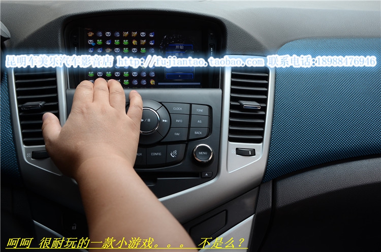昆明車美樂影音 科魯茲加裝德賽西威NAV712導(dǎo)航作業(yè)|科魯茲導(dǎo)航加裝作業(yè)|科魯茲原裝導(dǎo)航