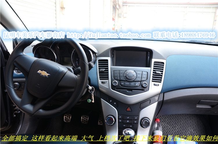 昆明車美樂影音 科魯茲加裝德賽西威NAV712導(dǎo)航作業(yè)|科魯茲導(dǎo)航加裝作業(yè)|科魯茲原裝導(dǎo)航