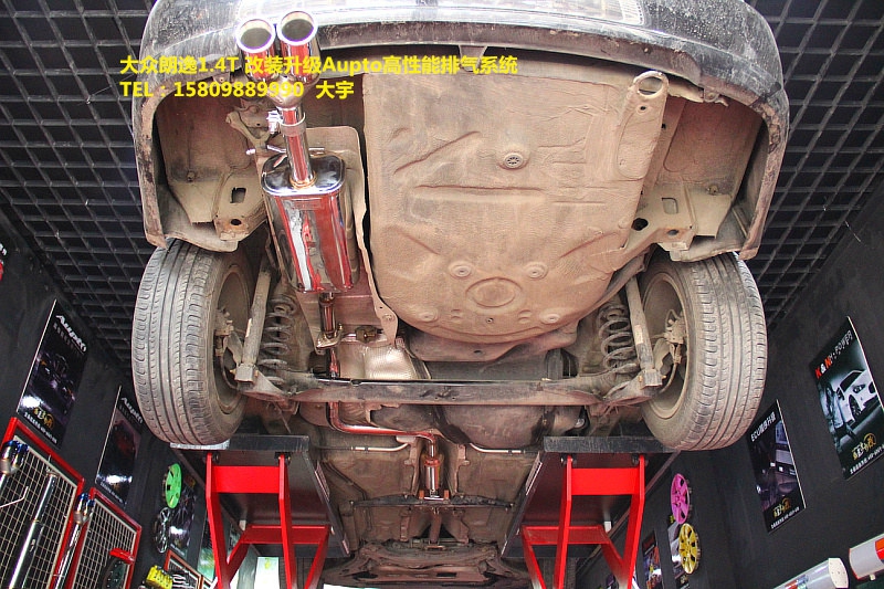 大宇車迷站 大眾朗逸1.4T  改裝升級 Aupto 高性能排氣管