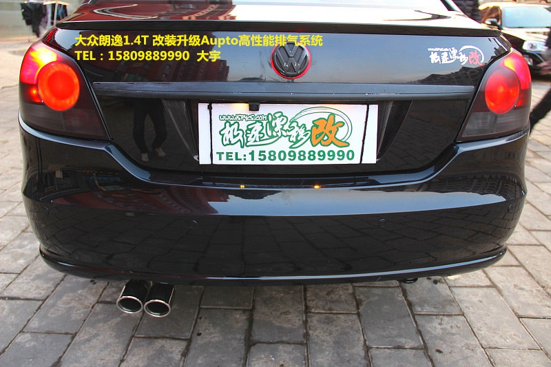 大宇車迷站 大眾朗逸1.4T  改裝升級 Aupto 高性能排氣管