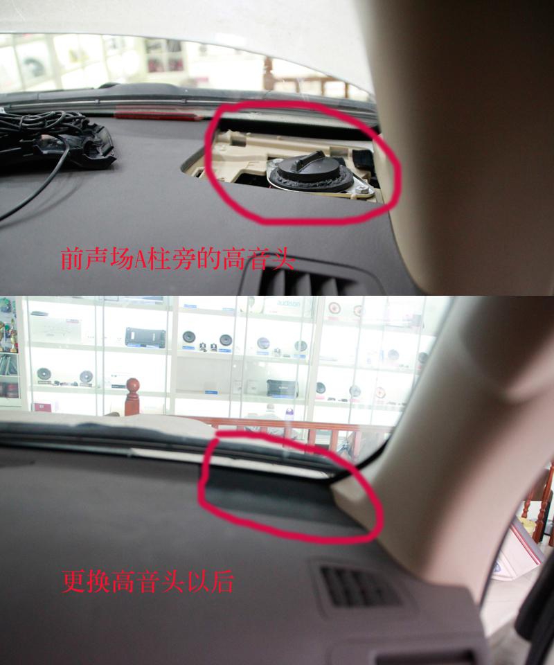 成都華濤蘭德酷路澤博亞隔音和曼斯特汽車音響改裝
