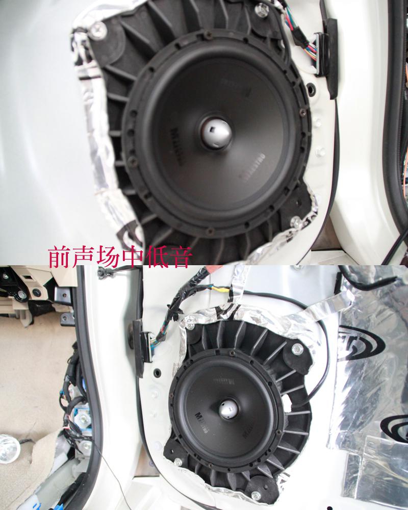 成都華濤蘭德酷路澤博亞隔音和曼斯特汽車音響改裝