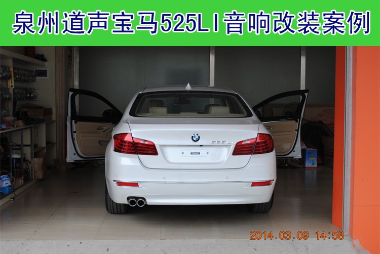 泉州寶馬525LI音響改裝案例,曼斯特+PHD組合--泉州道聲