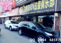 CRV黑白雙雄來啦~~