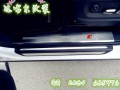 新款Q5加裝前后擋板 迎賓踏板